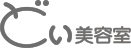 新潟県村上市 どい美容室